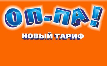 Қызметтердің тарифтері